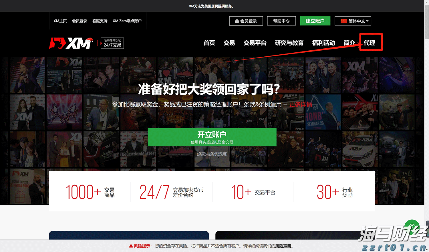 多举措赋能！梅州首单数据知识产权质押融资落地