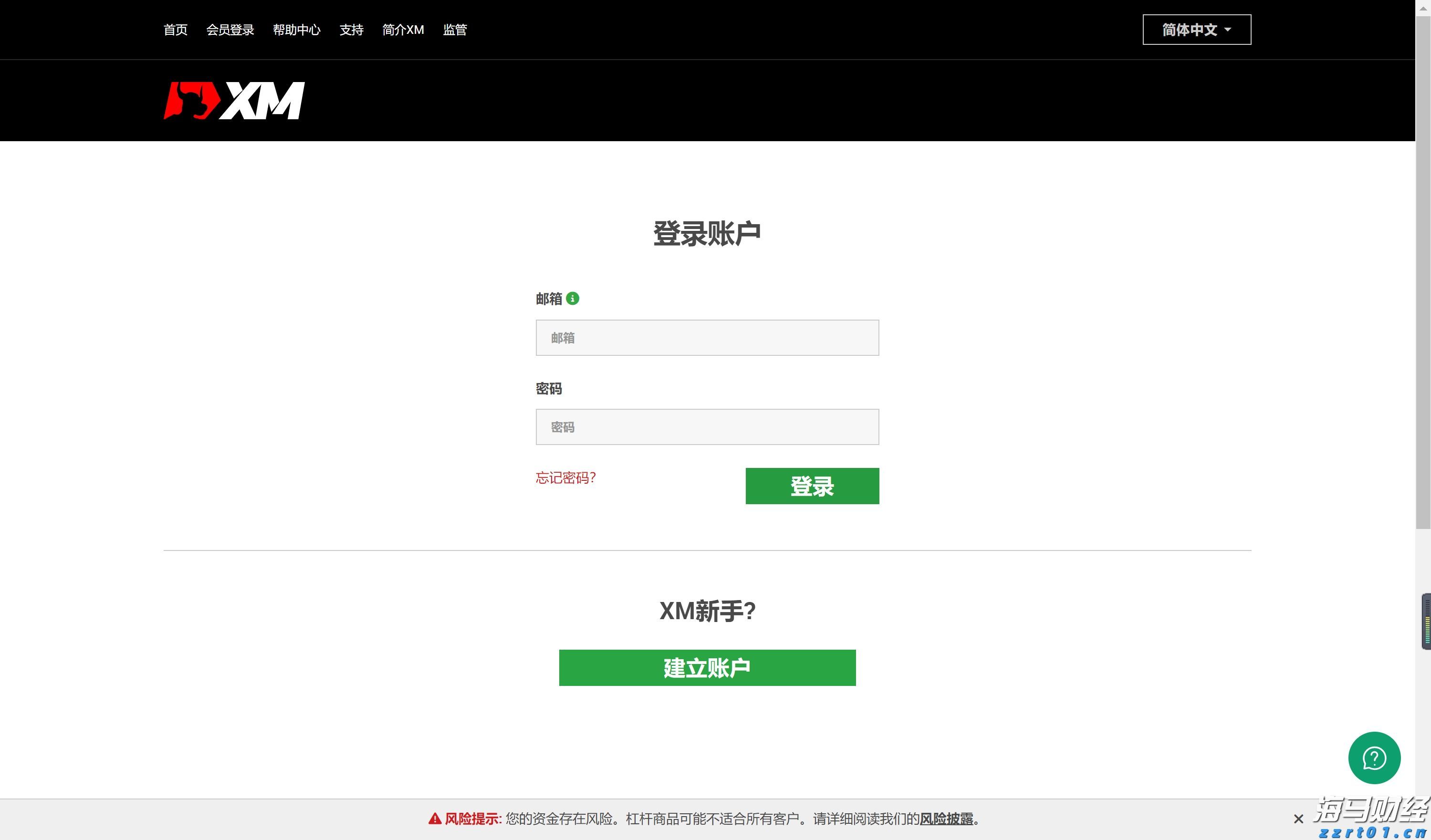 内蒙古市场监管局：以行风促业务 激活经营主体“红细胞”