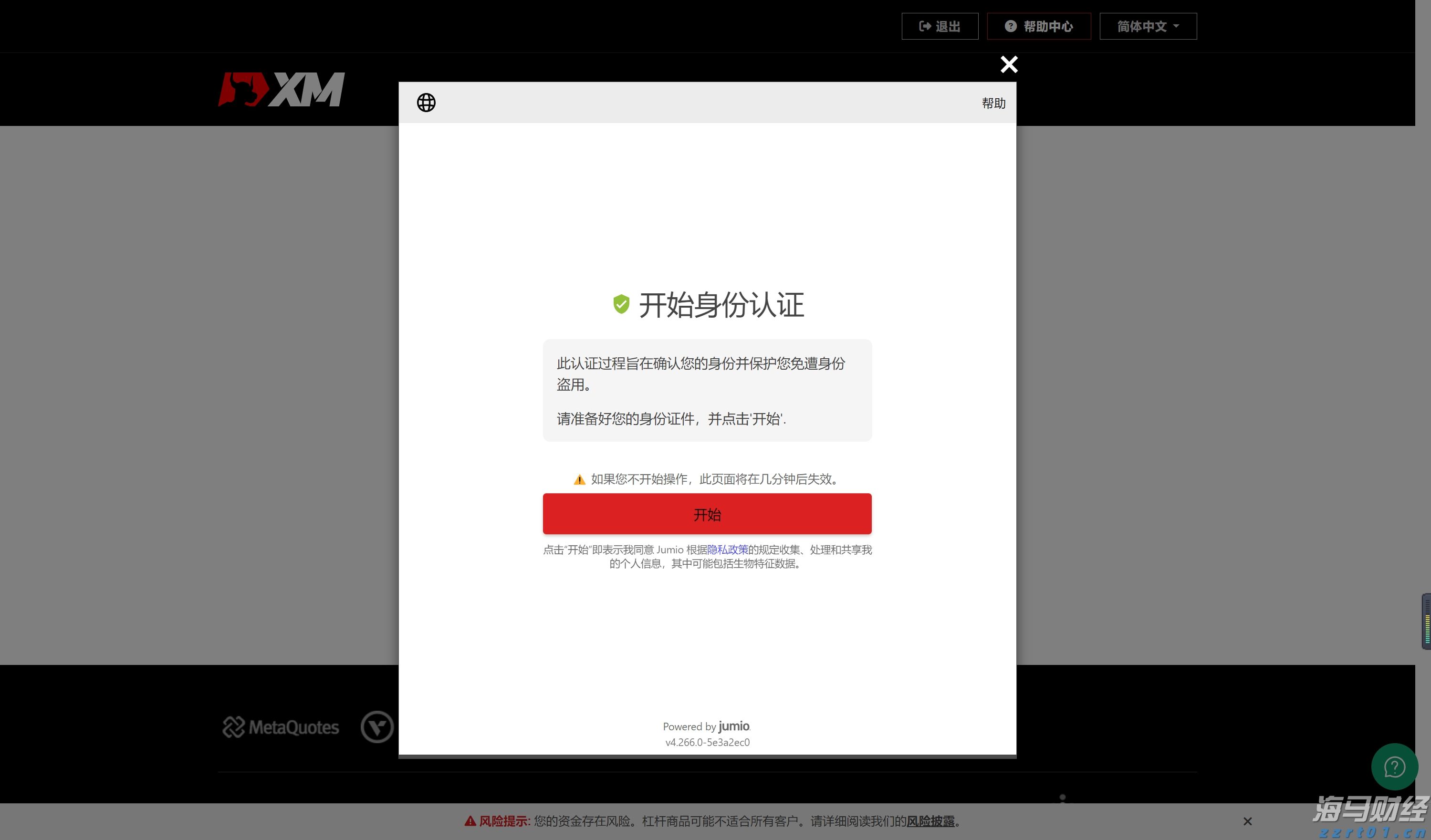 湛江举办基层精神科医师临床诊疗服务能力提升项目第二季度培训班