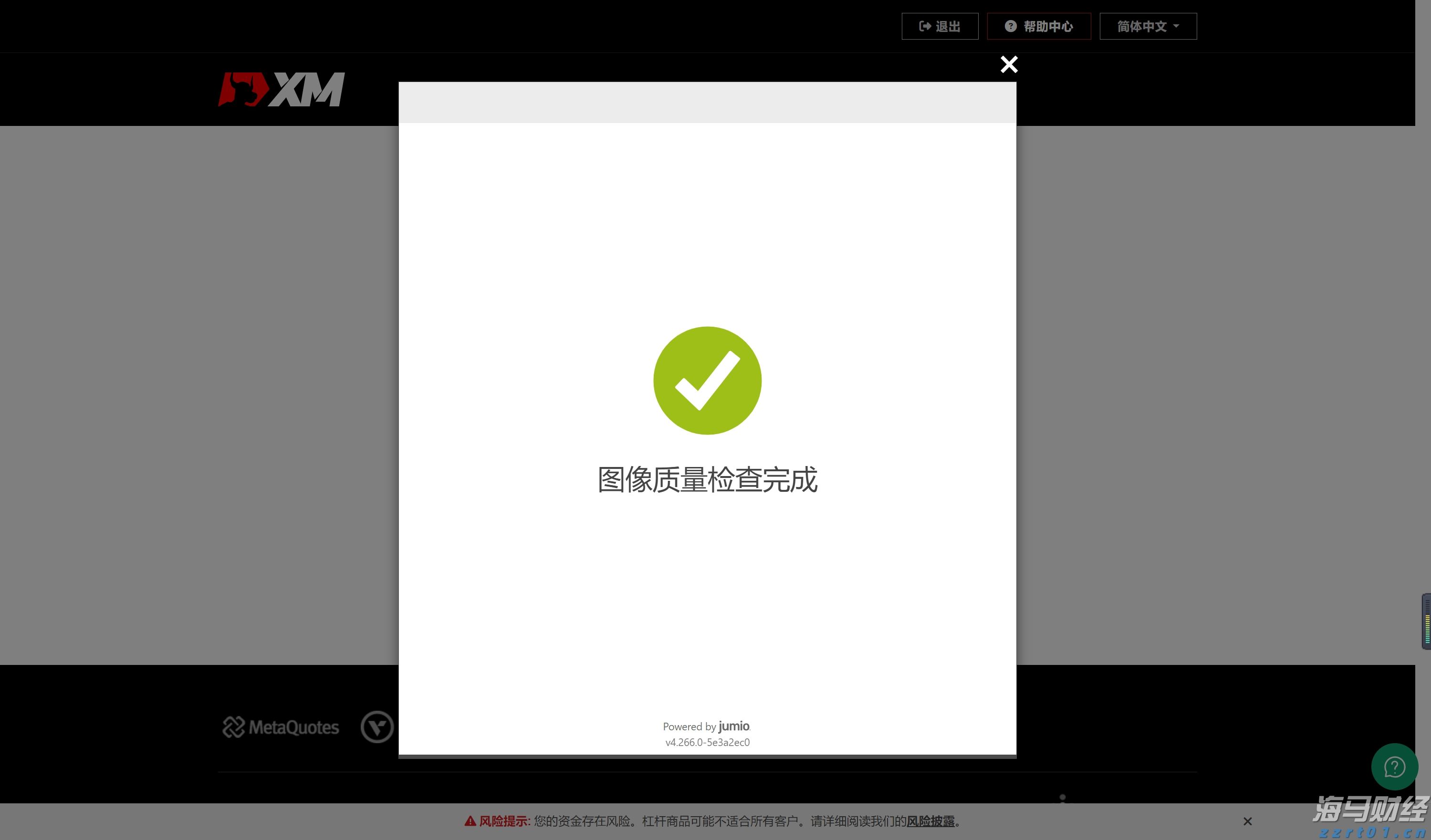 速看！“沪冷链”使用常见问题问答