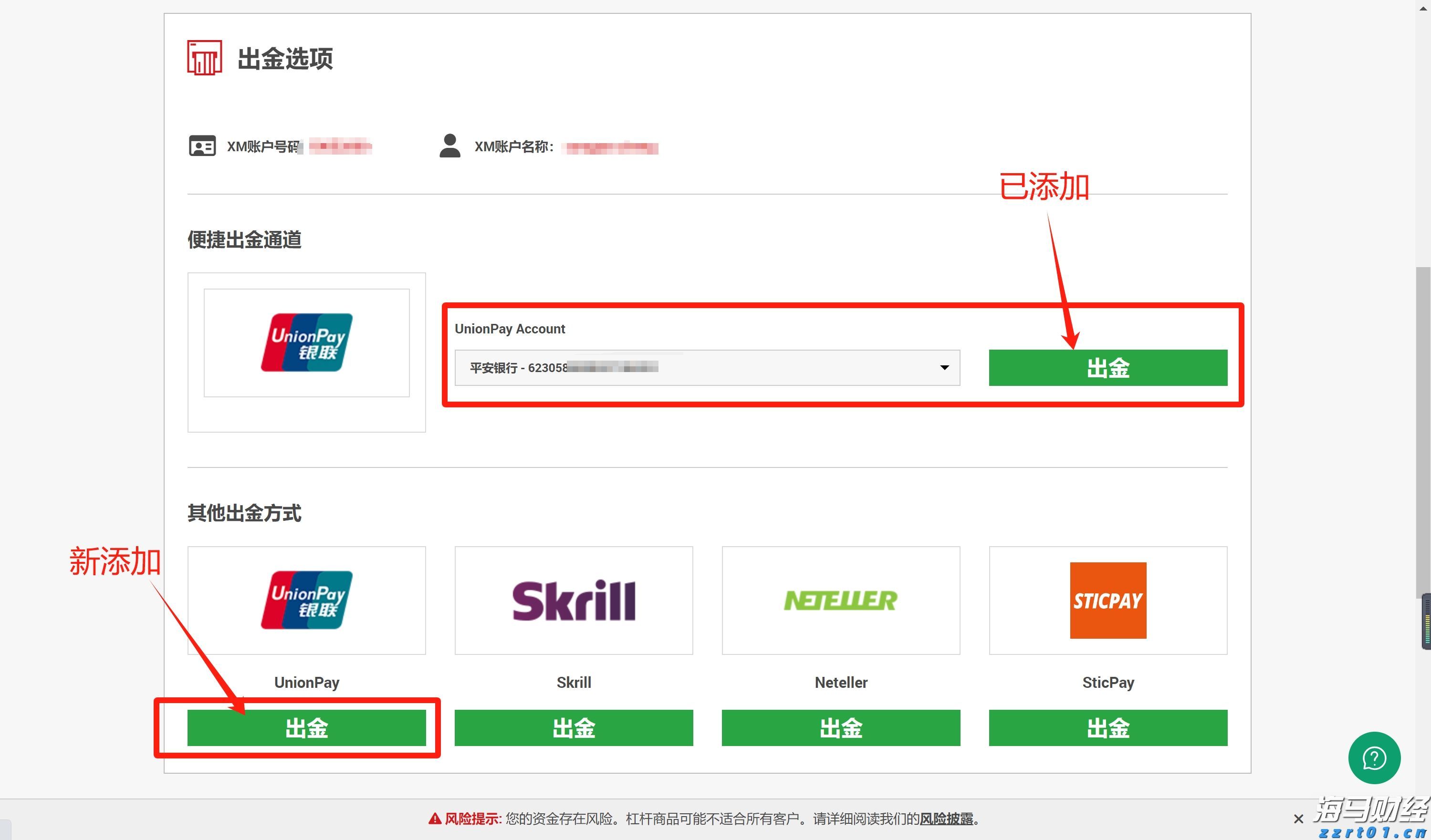江西省市场监管工作推进会召开
