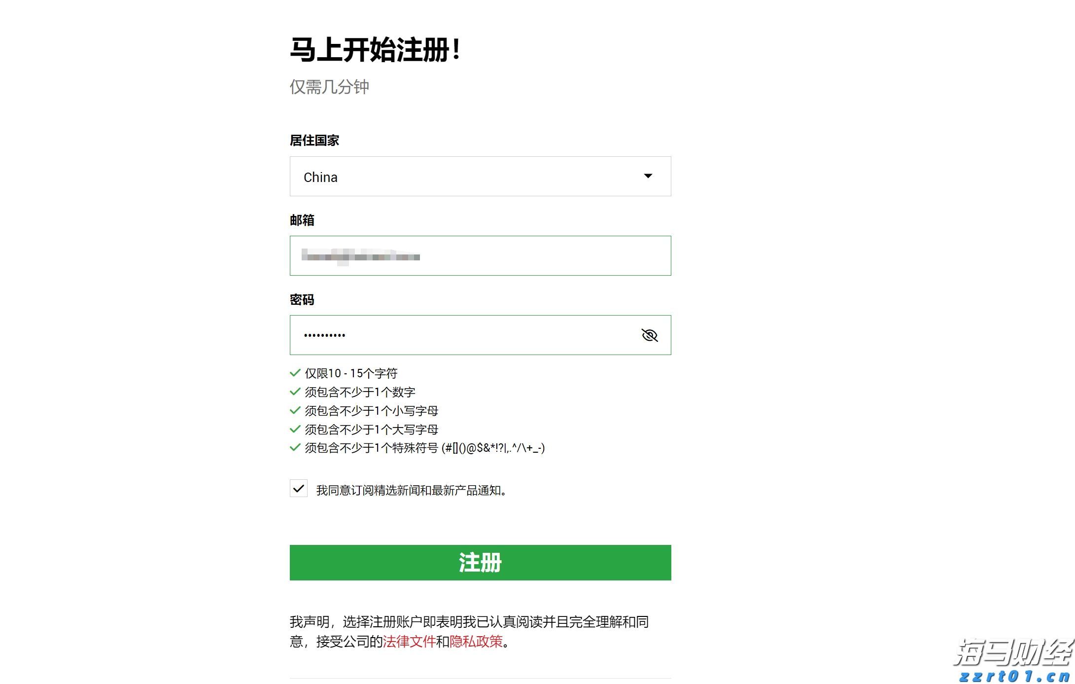 财报前瞻 | Meta(META.US)Q2业绩大考将至 巨额AI押注下能否维持40%利润率？