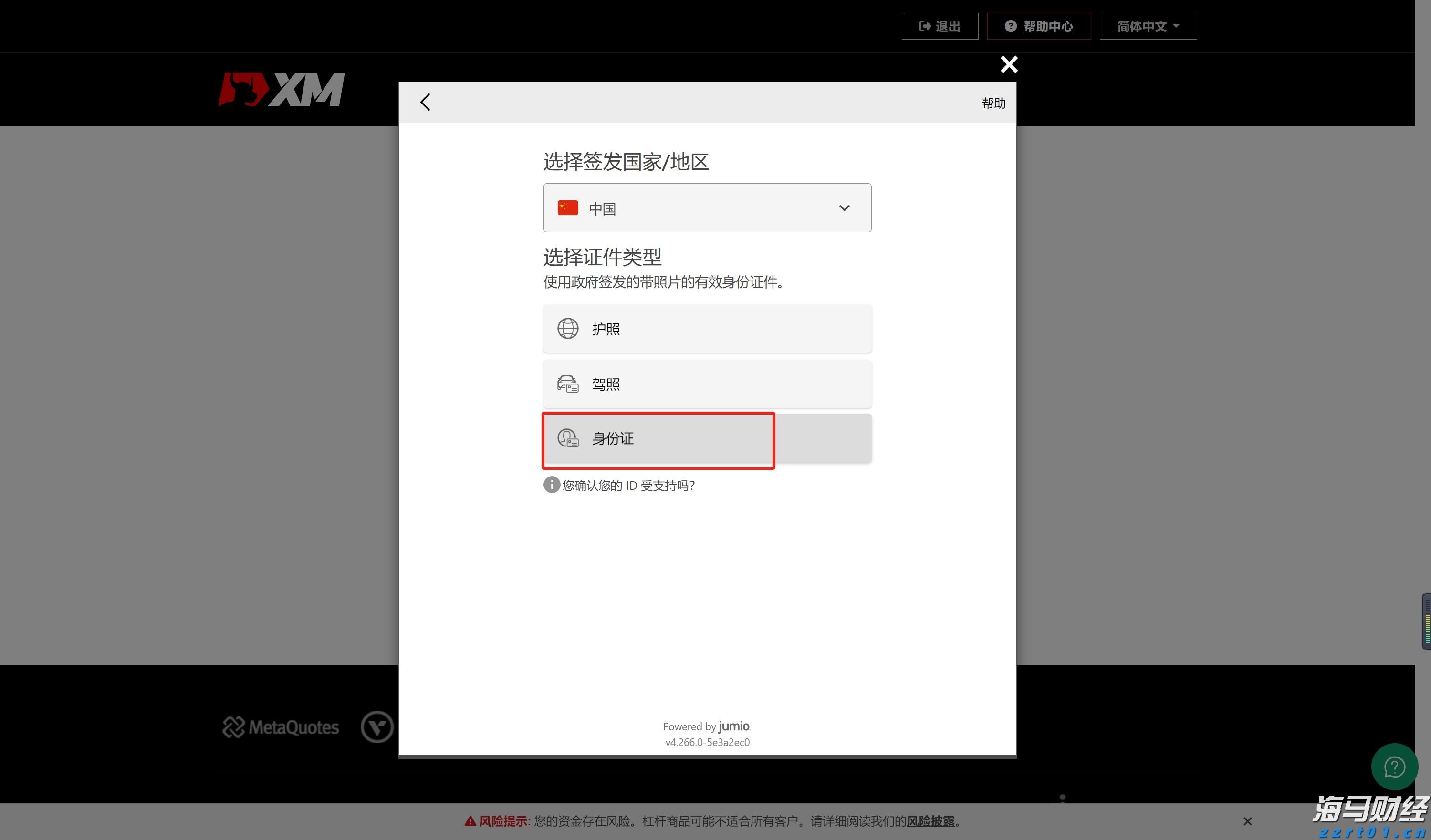 台风、海浪、风暴潮三预警齐发！湛江防风应急响应提升为Ⅲ级