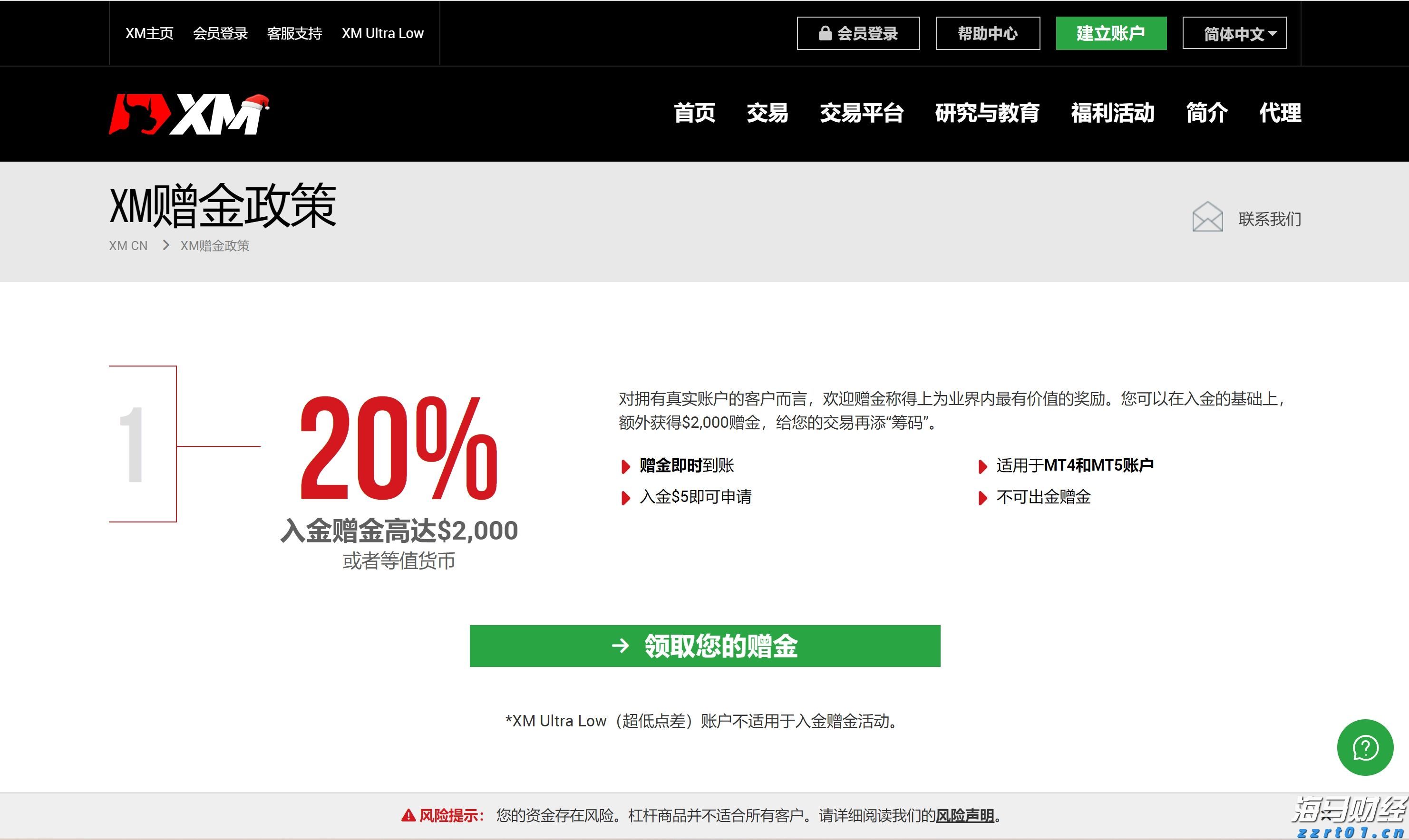 江西省市场监管局开展打击网络营销虚假宣传专项执法行动