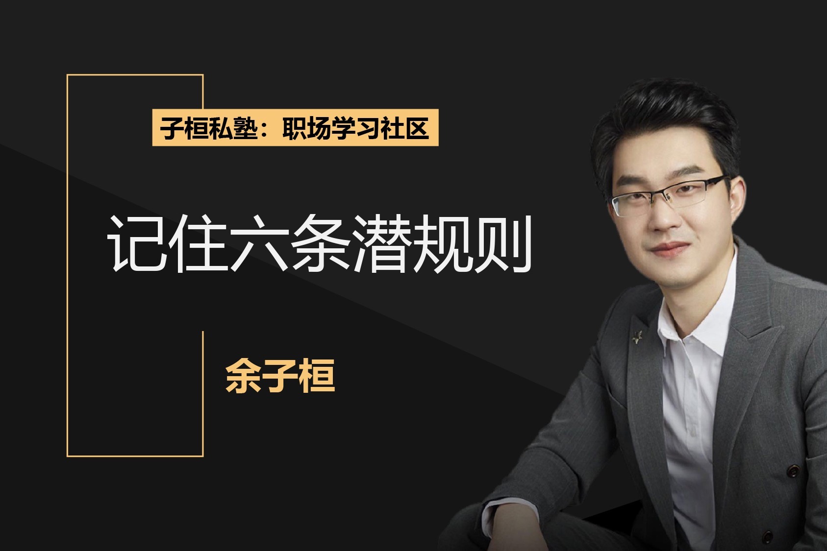 辽宁开展点对点帮扶加快推进保健食品注册品种落地投产