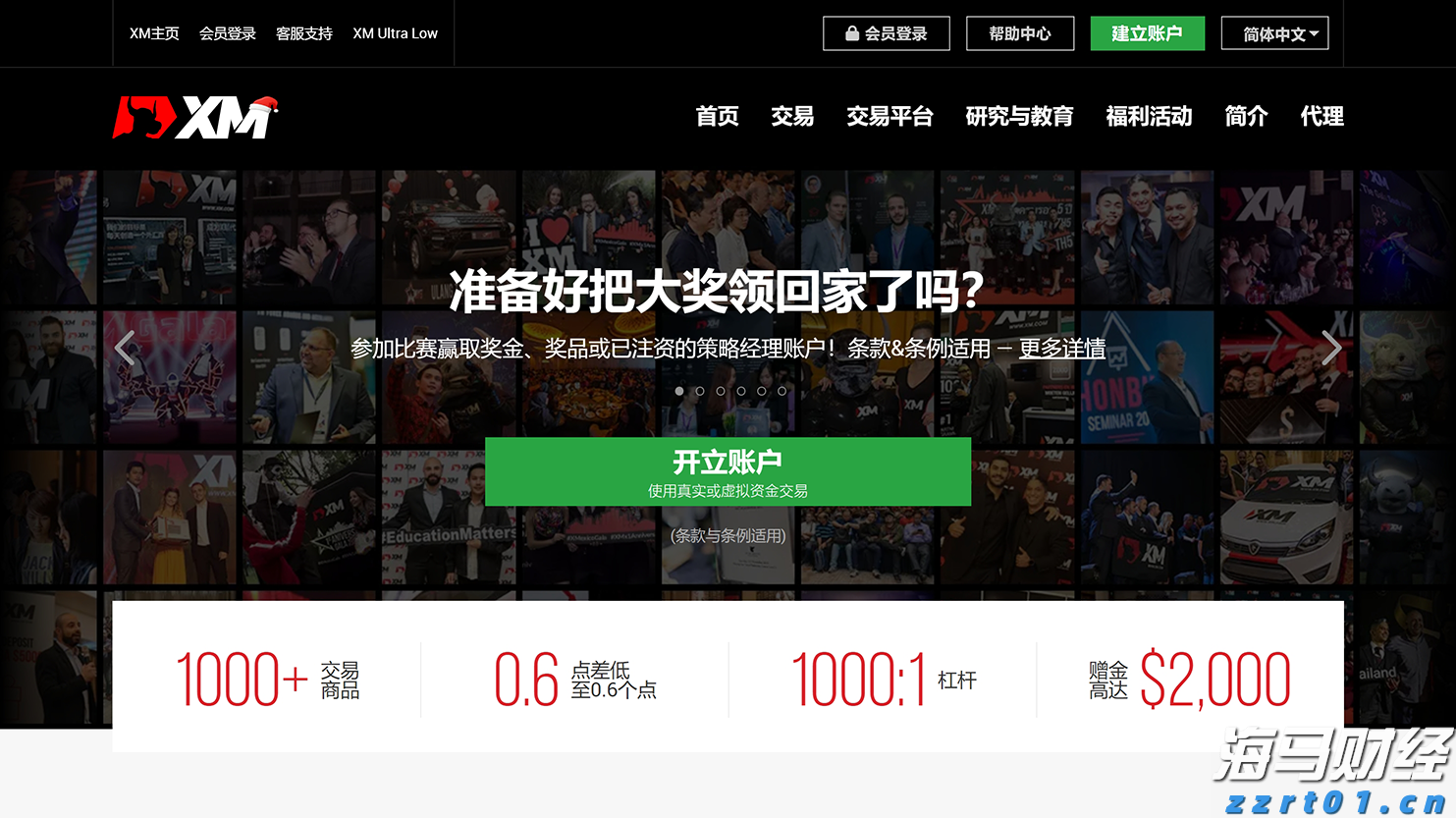 避暑康养双线发力，张家口冷凉资源催热多元业态