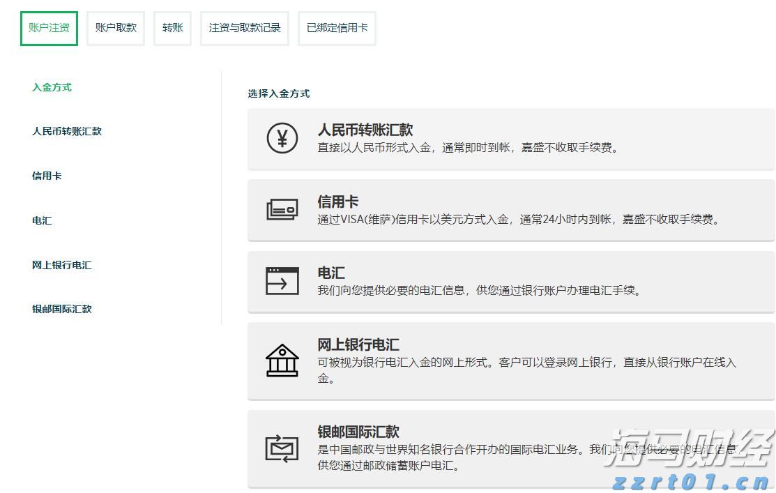 苹果(AAPL.US)财报前景遭质疑，杰富瑞与Wedbush对市场看法分歧