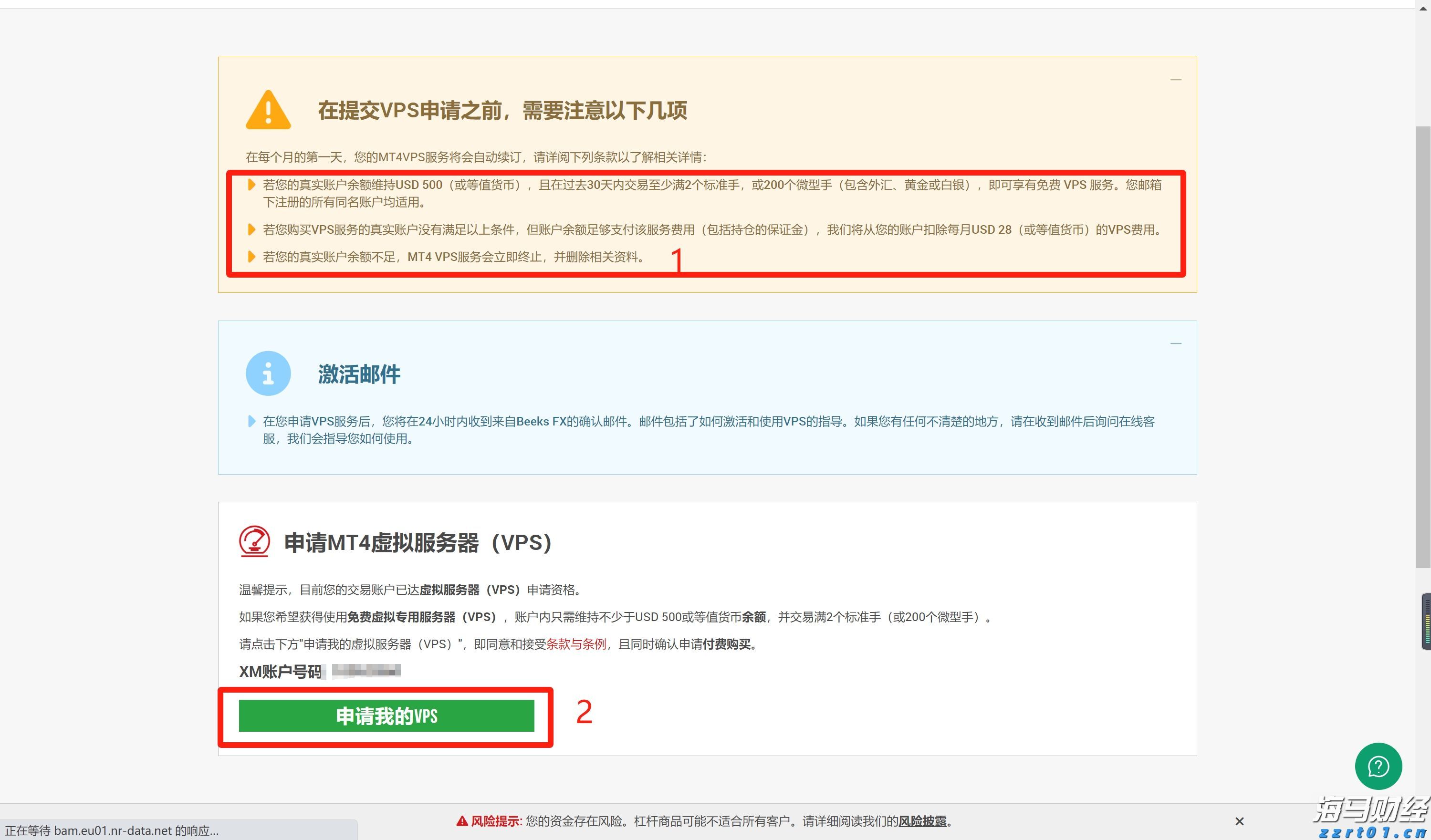 今年河北知识产权工作怎么干?您关心的都在这