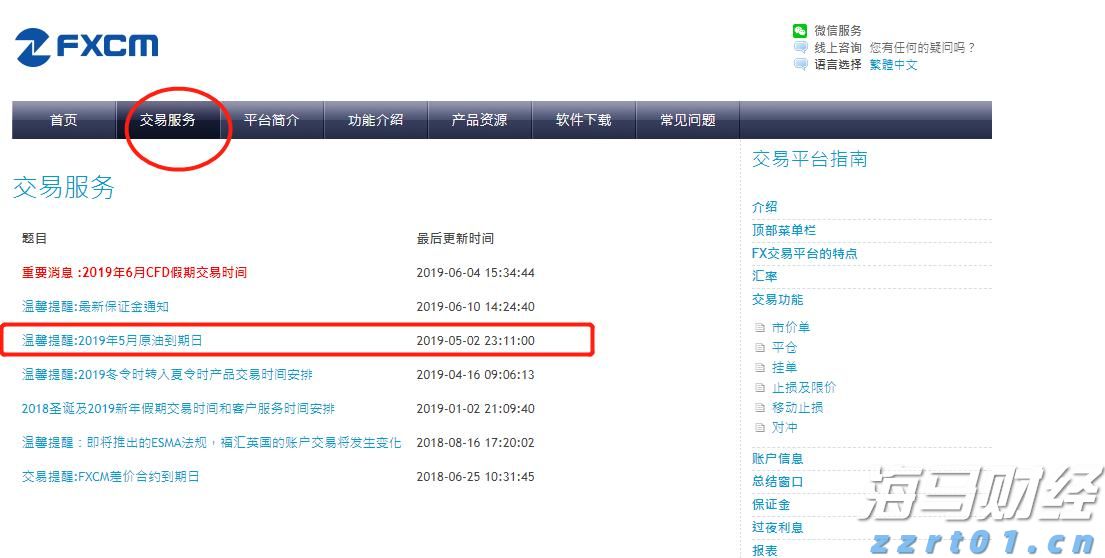【新春走基层】广西贵港雅达科技有限公司：新厂新年新气象 复工复产启新篇