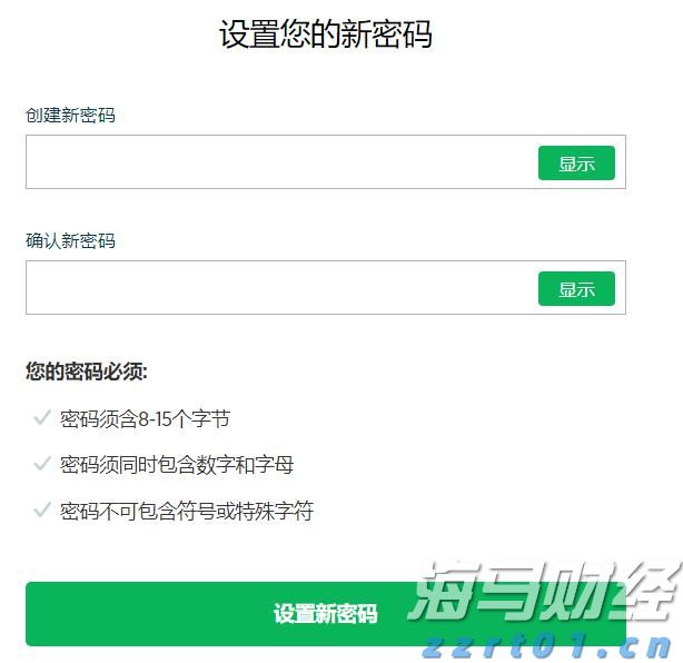 国家新一轮第二批支持的重点“小巨人”企业名单公布 梅州1家企业获认定实现“零突破”