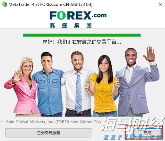 @所有企业!江苏省“歇业备案”系统正式上线!