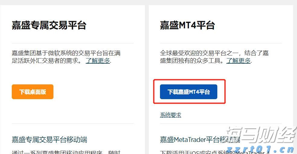 高盛向客户推荐千禧管理公司的股份 投资门槛为100万美元