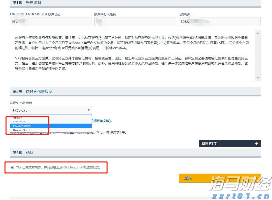 合作区、金湾区、万山区雷雨大风预警解除
