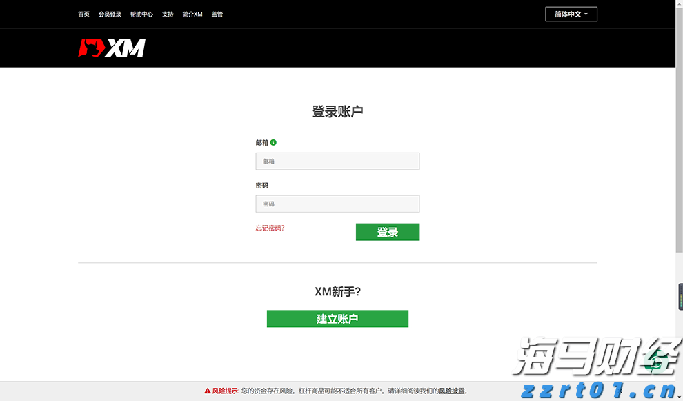 熊海峰教授走进广东塔牌集团股份有限公司开展2025院士专家入百企进百校（梅州行）活动