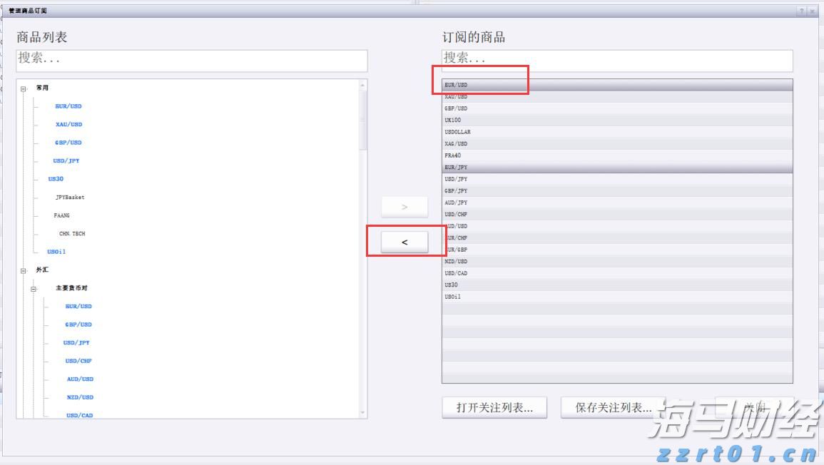 新股前瞻|多光谱AI细分龙头赴港，海清智元能否赢得市场青睐？
