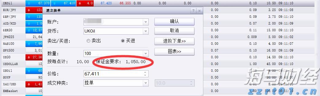广州市增城区正果镇白面石村：广州抗战第一枪