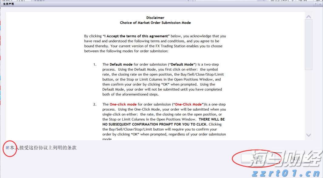 广东“双承诺”活动消费者满意度近九成
