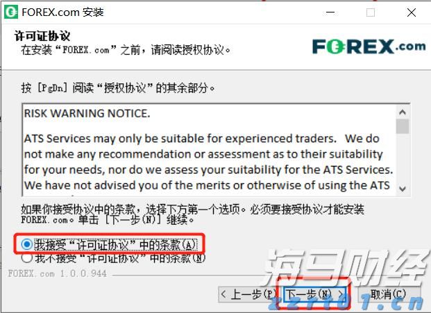 海鲜自由即将回归！广东海洋经济有多强？｜发布会看广东