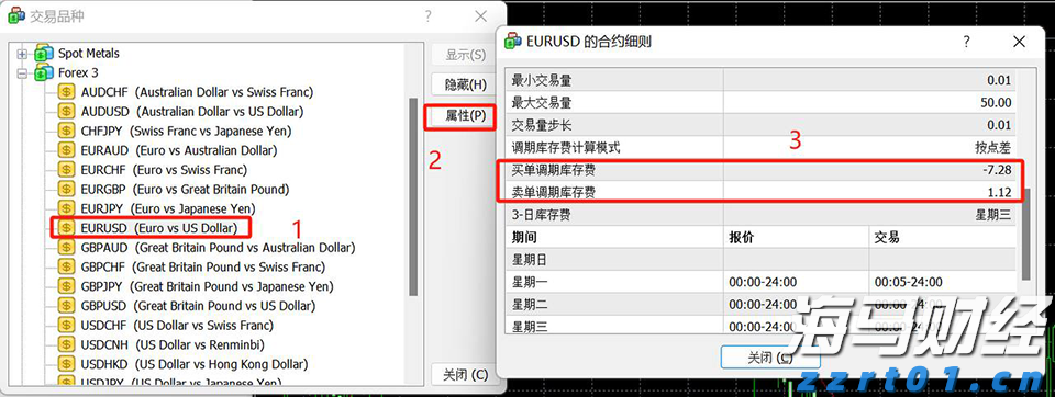 青海多措并举深入推动“两个责任”落地见效