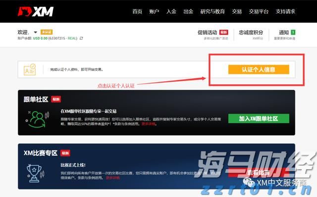 四川：铆足拼劲闯劲 奋力冲刺“225战略”全国一流目标任务！
