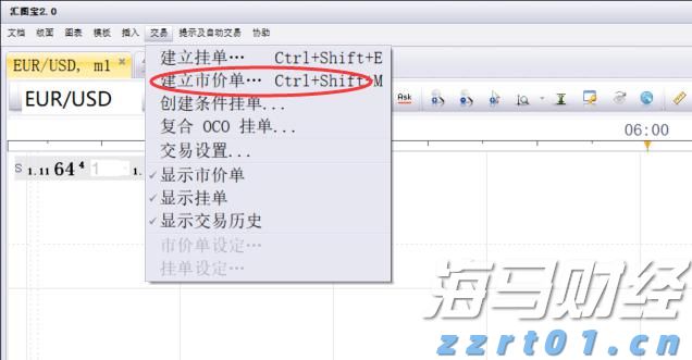 兴业银行落地全国首笔蓝色可持续境外美元债券