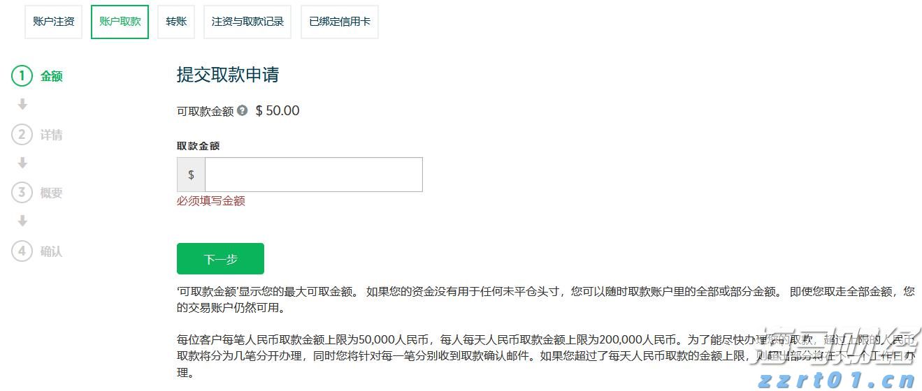 山东12部门联合推动检验检测服务业发展