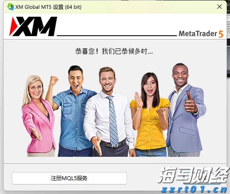 小摩：美联储维持利率已成定局，理事沃勒和鲍曼或为主席职位投出降息票