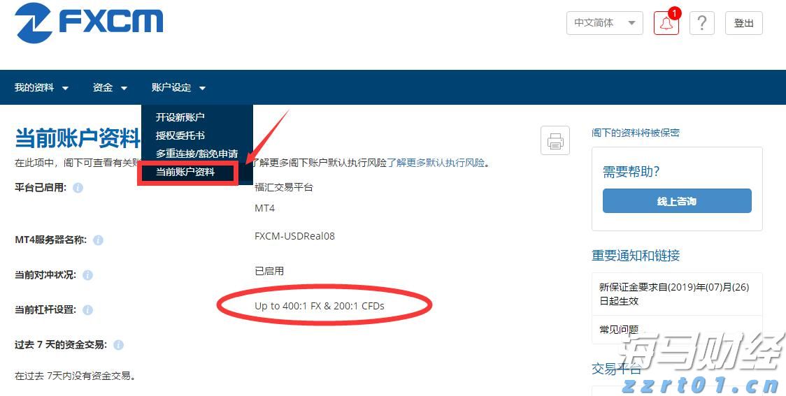 中信建投:客车行业出口增长与内需回升双轮驱动 龙头企业将持续释放业绩潜力