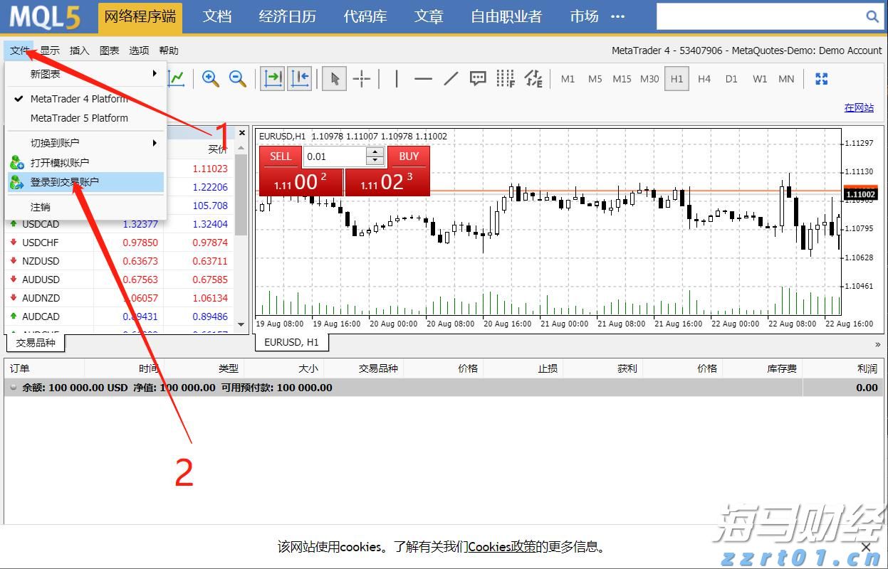 深圳经济特区建立45周年：一张白纸起步 实现“四个万亿”