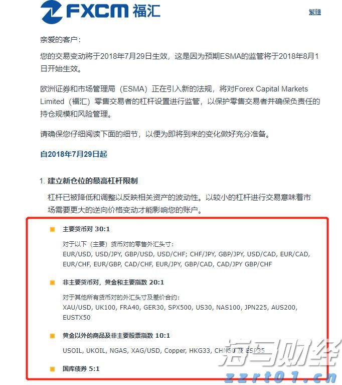 《梅州市高价值发明专利提升专项行动方案》印发