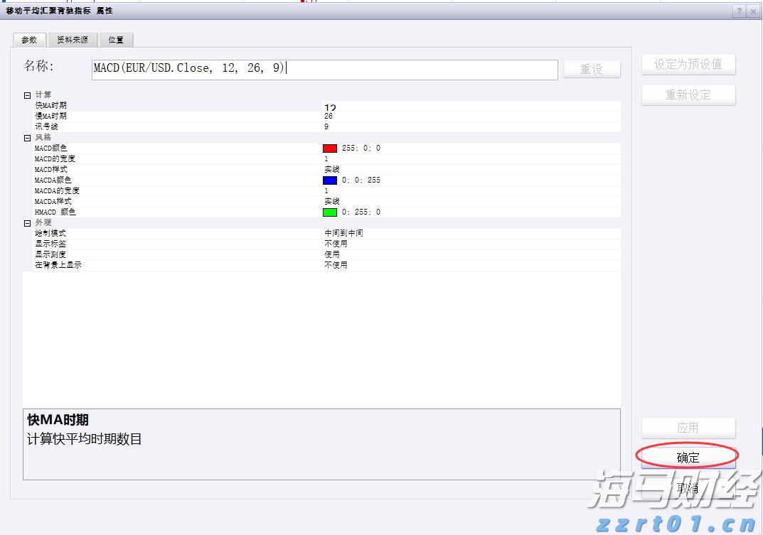 受台风“杨柳”影响 揭阳潮州汕头梅州高速公路已全面封闭