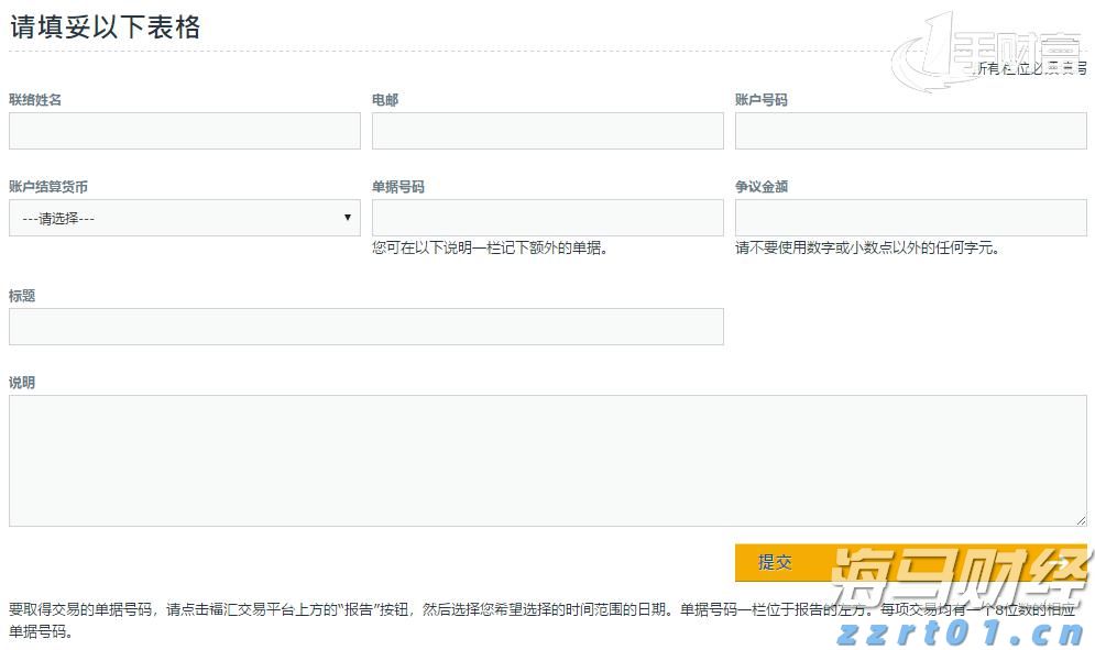 暖心护航学子扬帆追梦