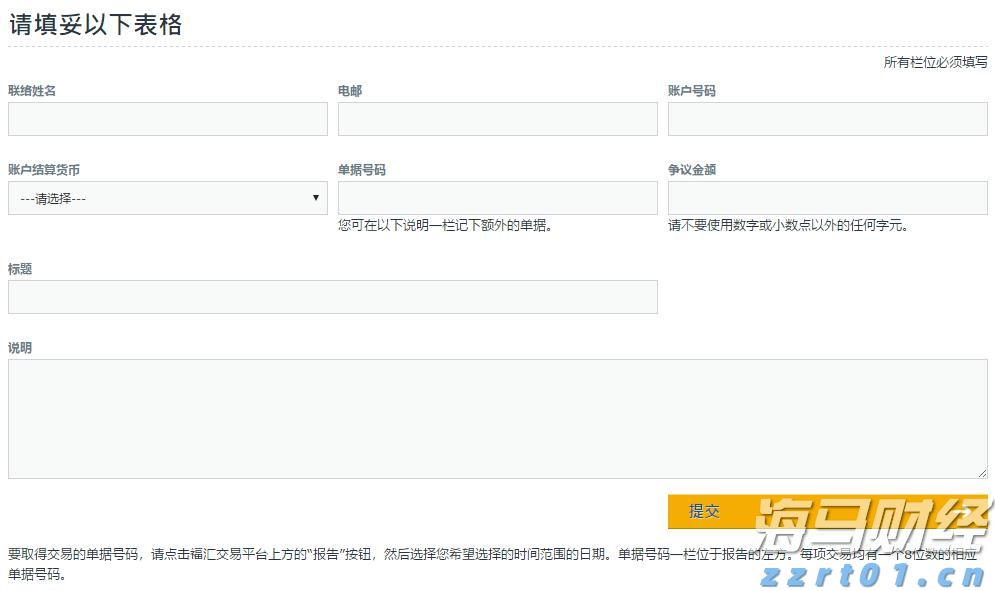 受台风“米娜”影响，我市部分中小河流将有明显涨水过程