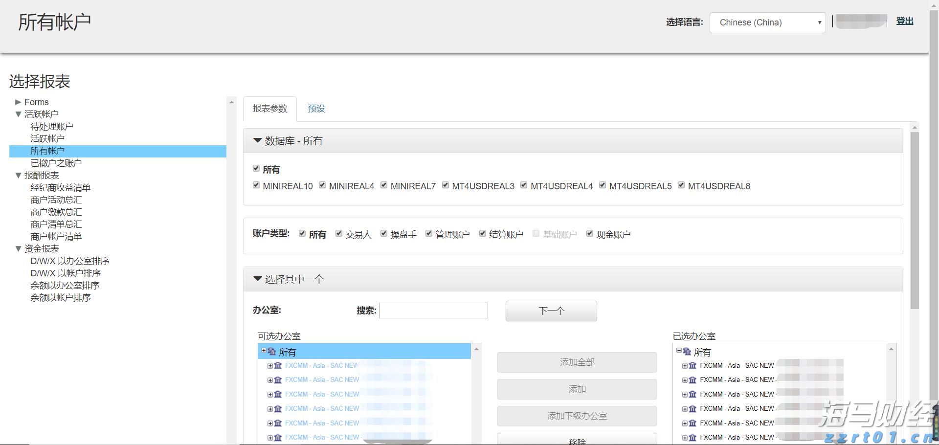 福建高招咨询会25日全面启动