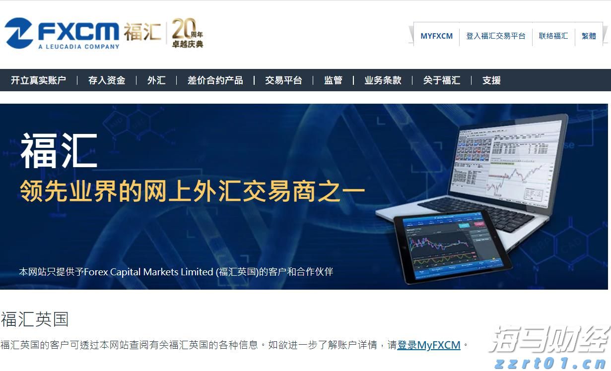 穆迪上调瑞声科技（02018）发行人评级展望至正面