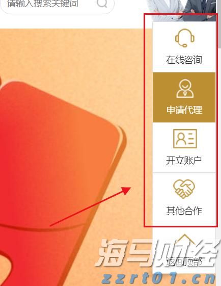 香港金管局：第2季度香港中小企业信贷状况整体稳定