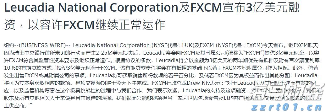 “塔巴”凌晨离珠海最近，周一早高峰风雨最强