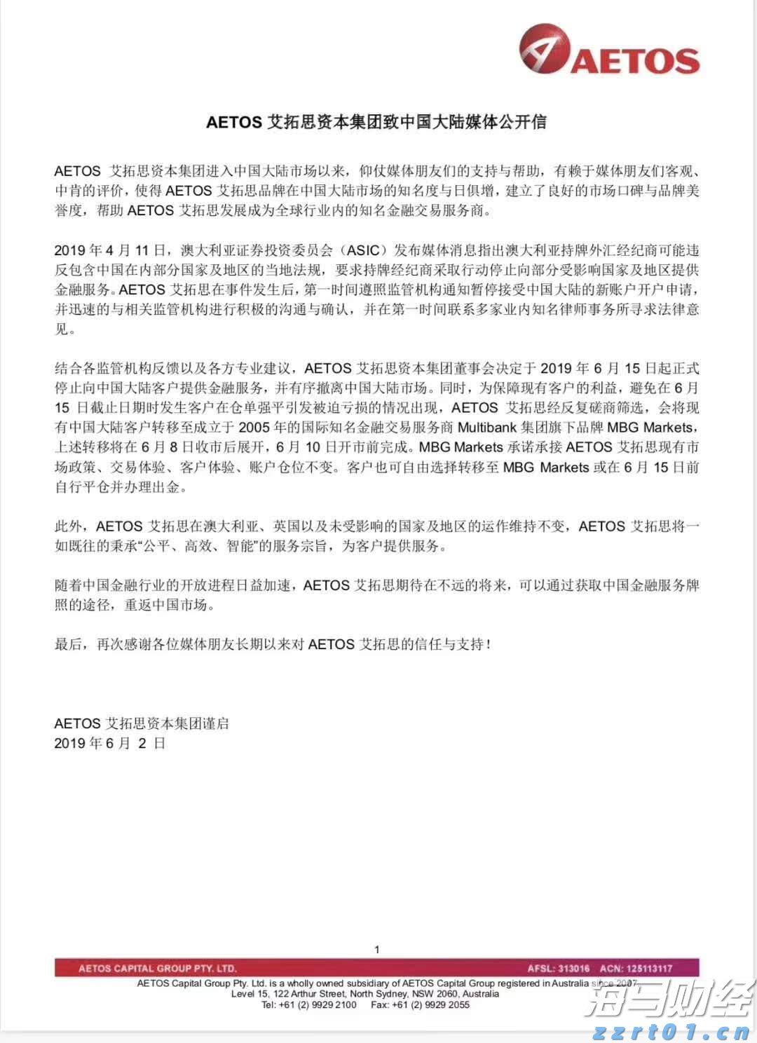 浙江市场经营主体总量破千万