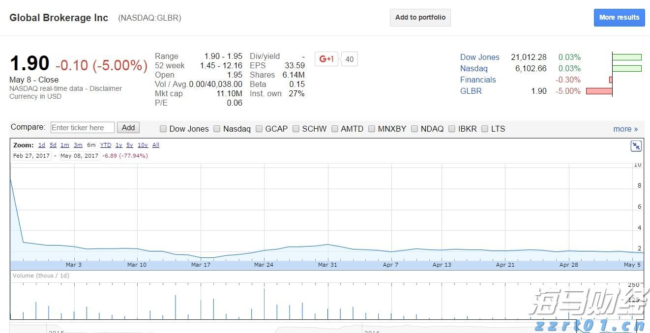 珠海机场北快线北段工程Y1隧道贯通
