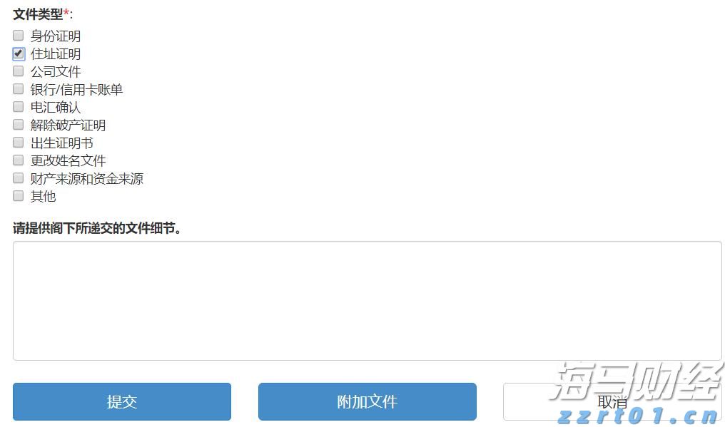 暑运以来全国铁路累计发送旅客突破8亿人次