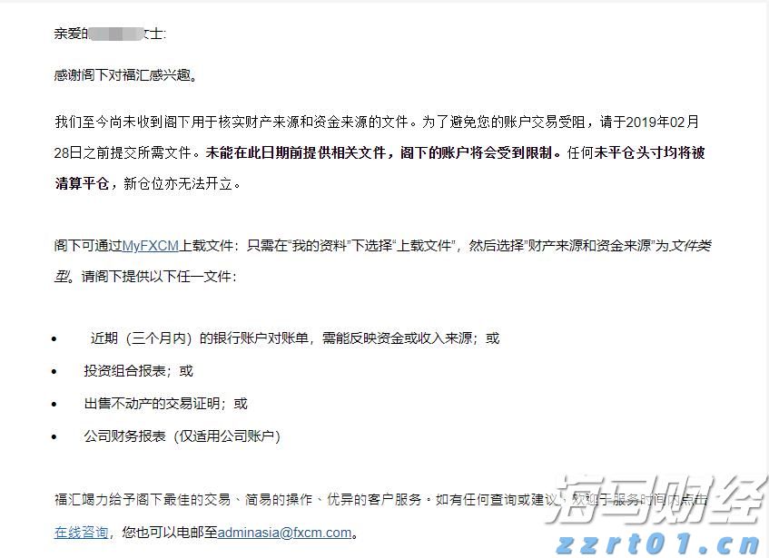 中国进出口银行前5个月投放对外贸易领域贷款4600亿元