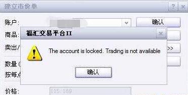 福建率先探索建立商业秘密执法和司法协作机制