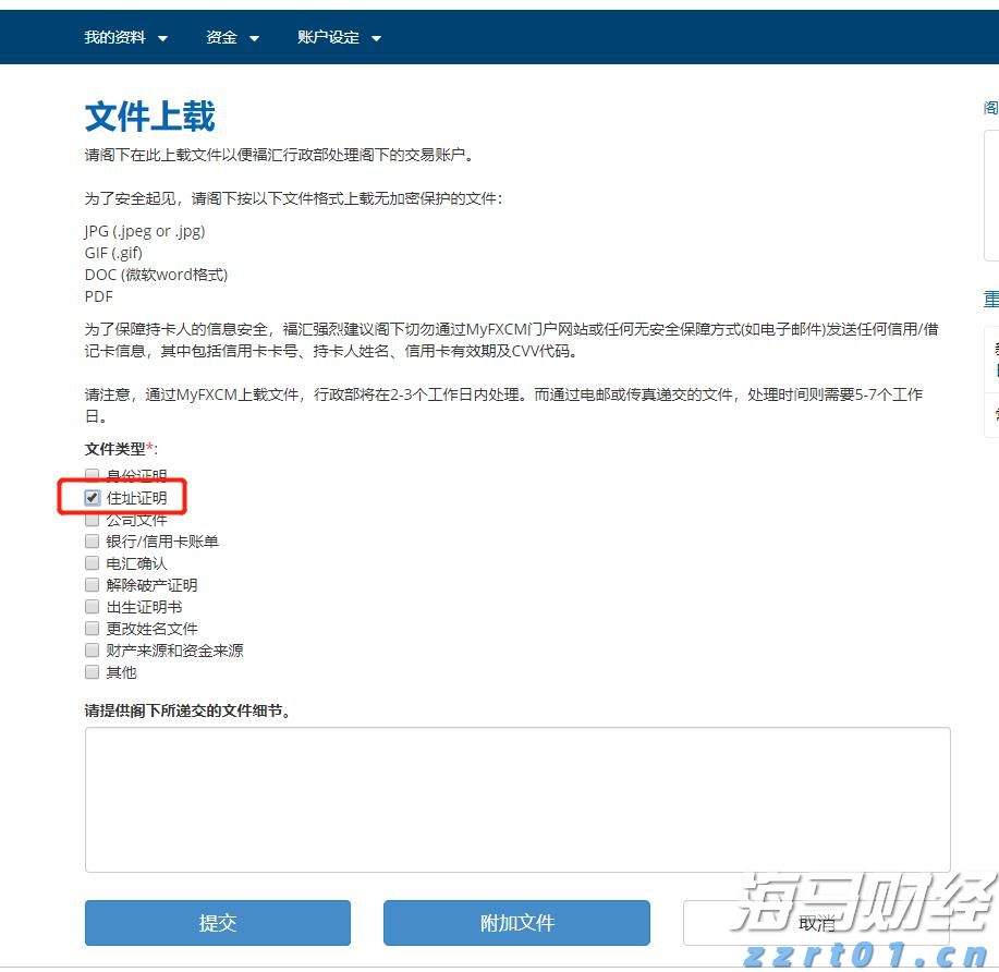 乘联分会：2023年7月国内狭义乘用车市场零售销量达183.7万辆 同比增长6.9%