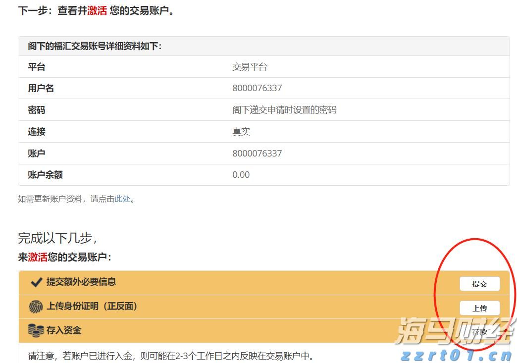 “潮聚七夕·浪漫珠海”国潮音乐派对，浅影阿、祥嘞嘞、桂梓三弦＆中阮现场为珠海经济特区庆生