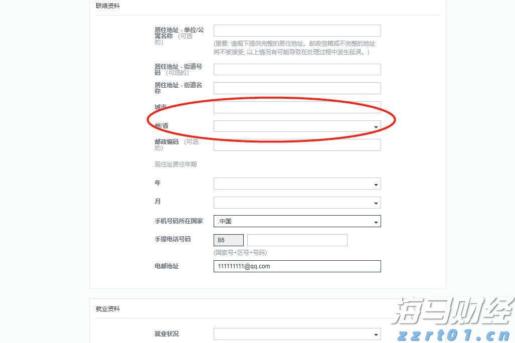 2.5亿元！这家广东企业再次刷新全球人形机器人最大单笔订单
