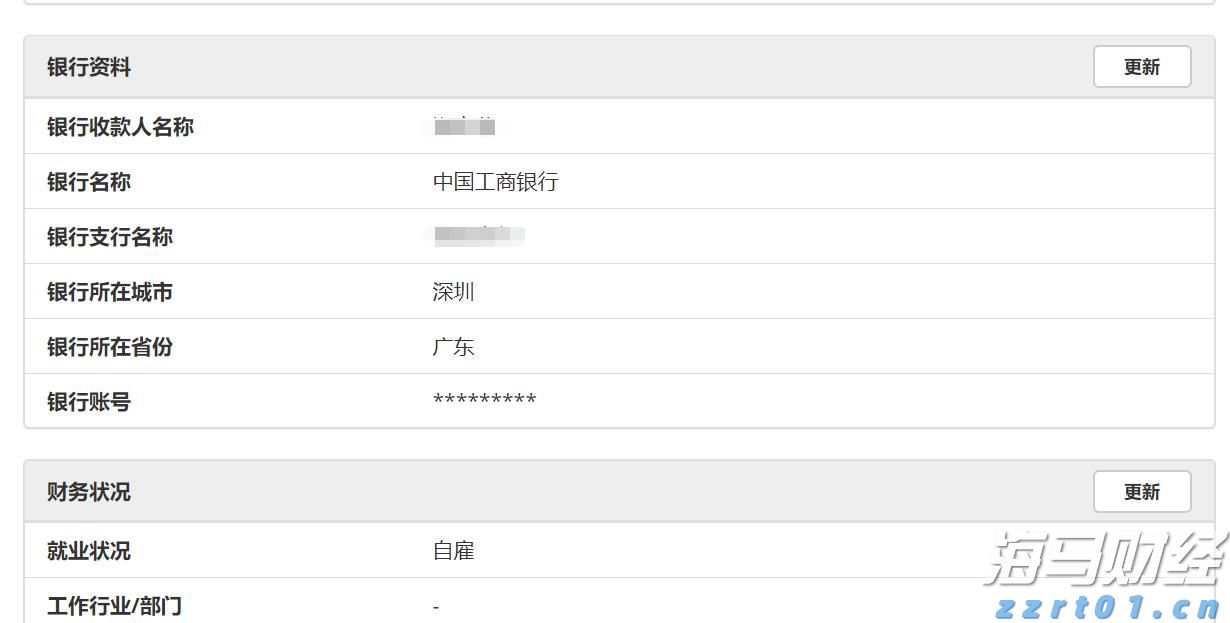新股消息 | 欣旺达(300207.SZ)申请在港交所上市，全球手机电池市场份额超过34%