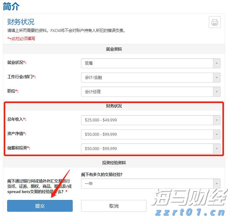 《农村公路条例》自9月15日起施行