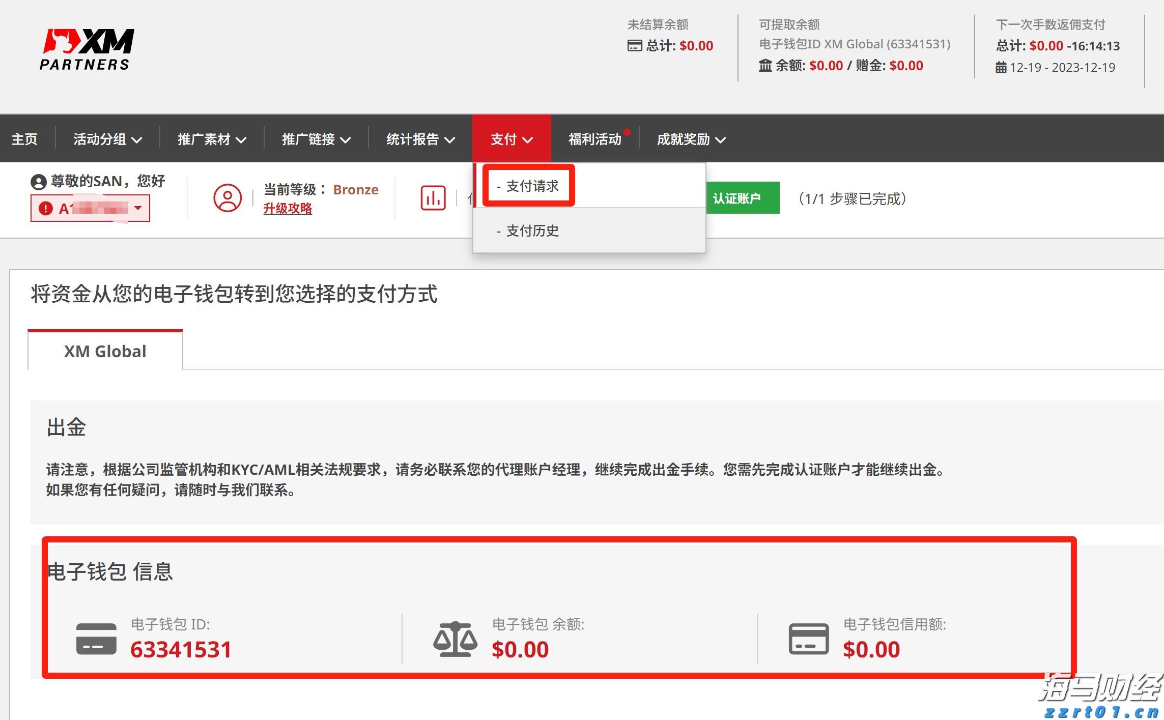 云南省市场监管局公布6起知识产权行政执法典型案例