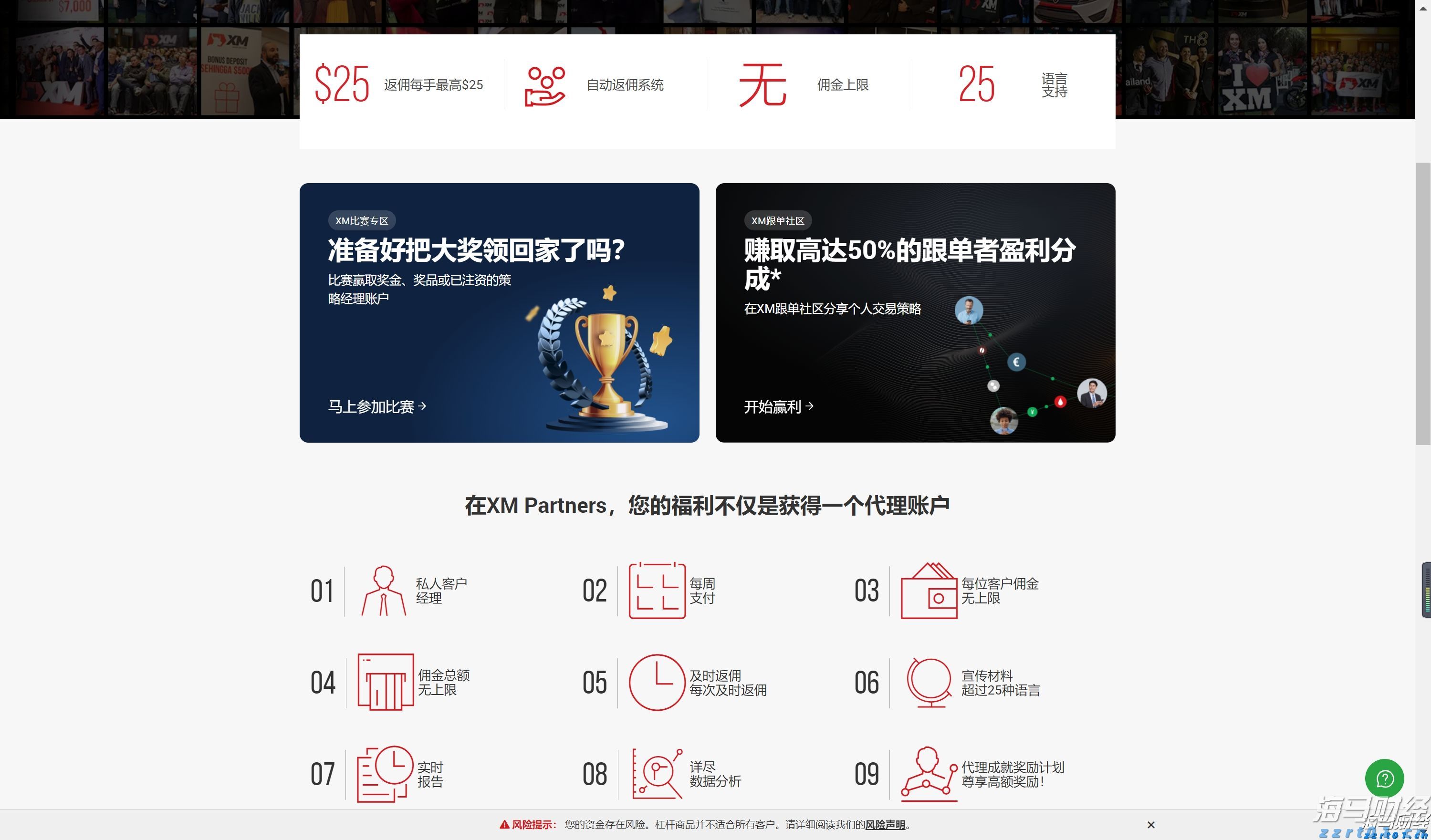 美股异动 | Tron Inc(TRON.US)股价一度上涨超15% 申请混合证券发行