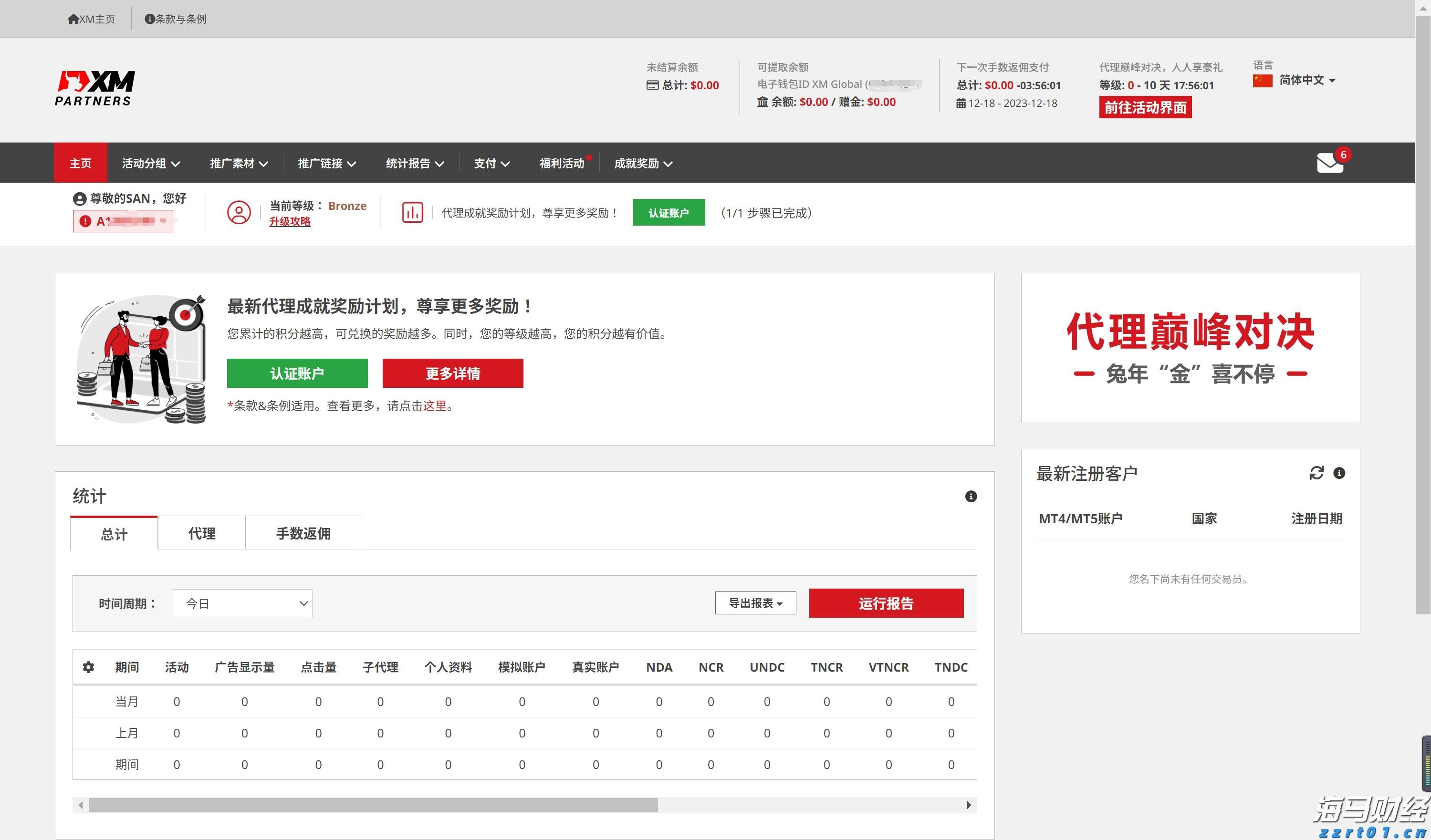 广东“百万英才汇南粤”秋季招聘启动！